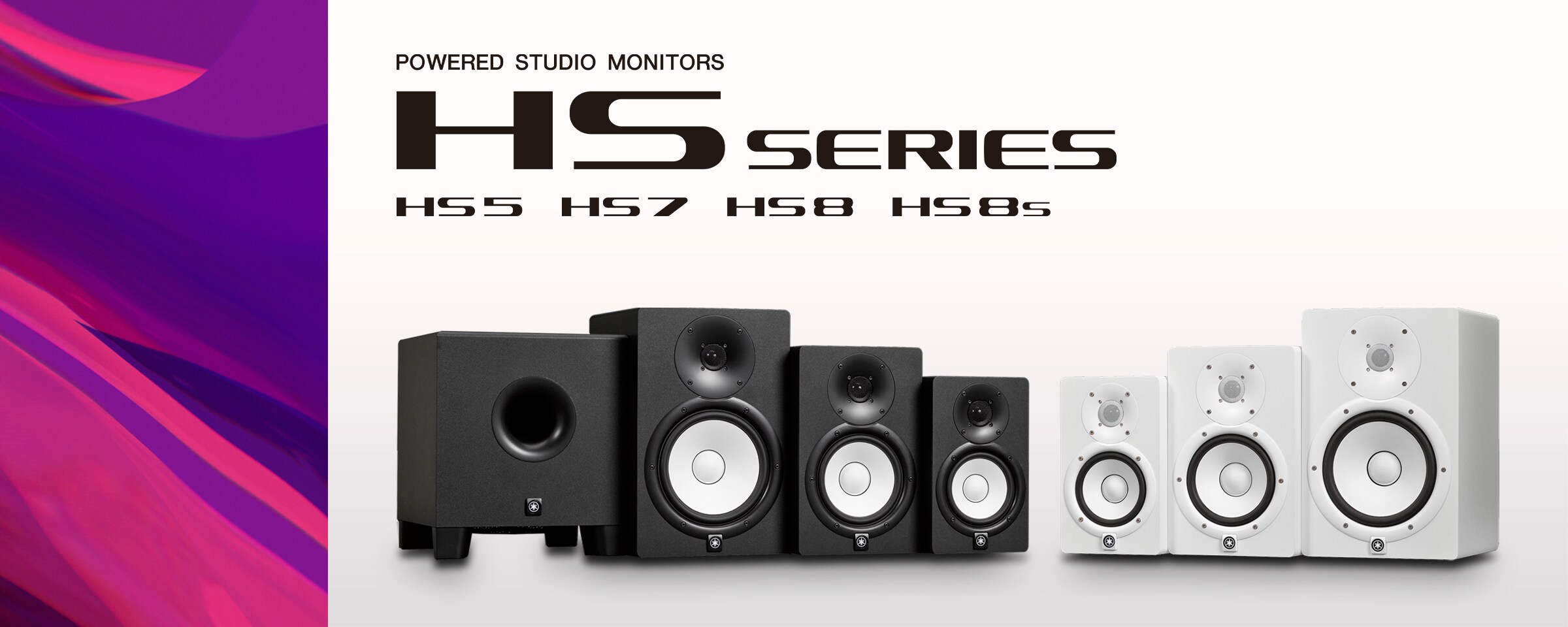 Monitores de audio Serie HS (HS5/HS7/HS8/HS8S)